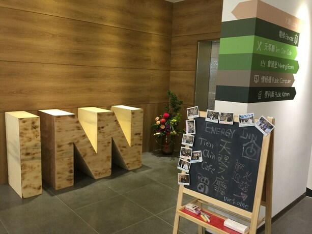 Imagen de los interiores del Hotel Energy Inn. Foto 27