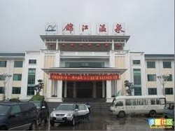 Imagen general del Hotel Enping Jinjiang Hotspring. Foto 1