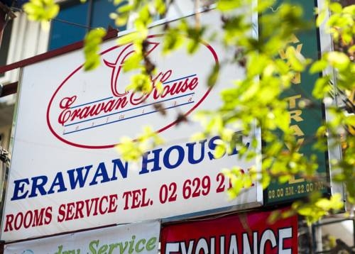 Imagen general del Hotel Erawan House. Foto 8