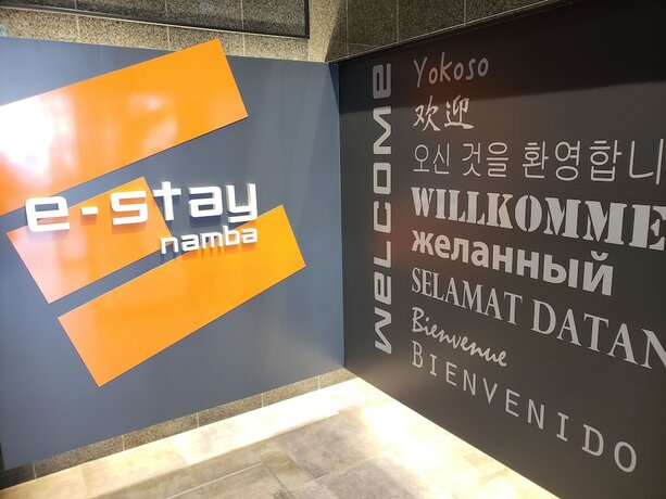 Imagen general del Hotel E-stay Namba. Foto 13