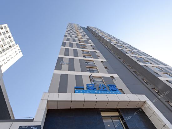 Imagen general del Hotel Estay Residence Dali. Foto 1