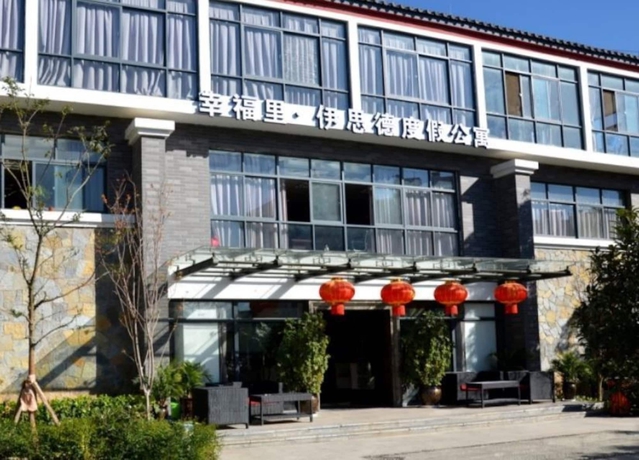 Imagen general del Hotel Estay Resort Happiness Garden Lijiang. Foto 1