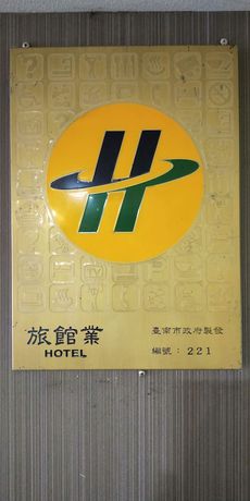 Imagen de los interiores del Hotel European Castle. Foto 17