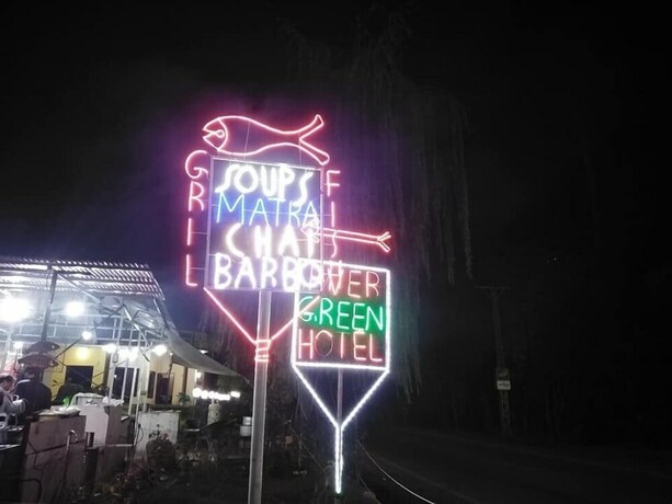 Imagen general del Hotel Ever Green and Restaurant. Foto 8