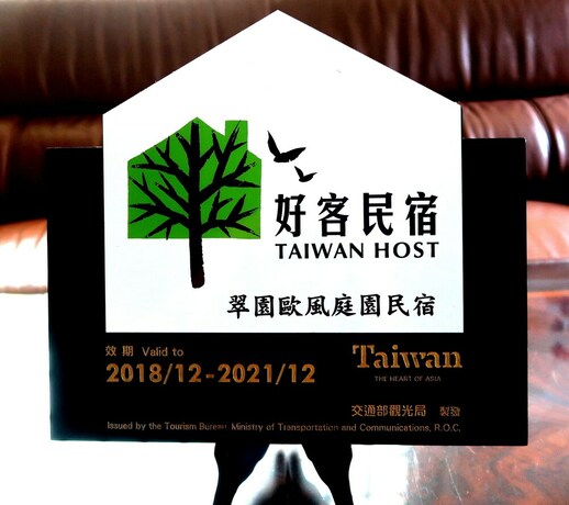 Imagen de los interiores del Hotel Evergreen Garden House. Foto 38
