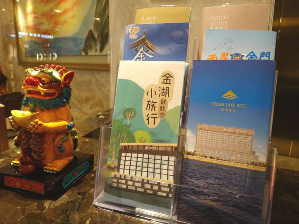 Imagen de los interiores del Hotel Everrich Golden Lake. Foto 19