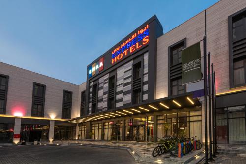 Imagen general del Hotel Ewaa Express - Abha. Foto 2