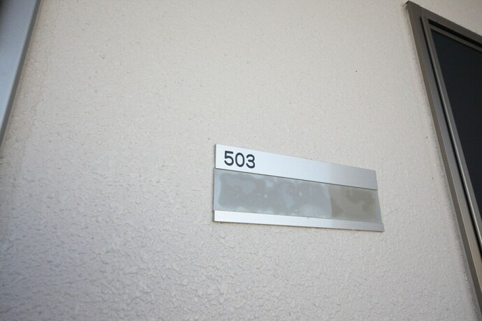 Imagen de los interiores del Hotel Ex Itoman Apartment 503. Foto 36