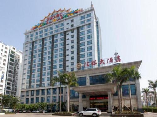 Imagen general del Hotel Exchange Bank Hainan. Foto 10