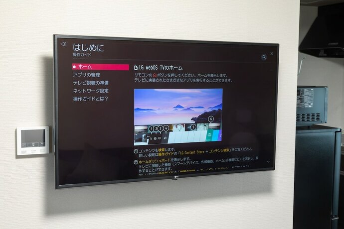 Imagen general del Hotel Experience Sapporo. Foto 6