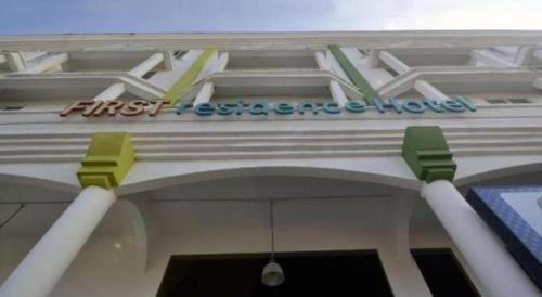Imagen general del Hotel FIRST RESIDENCE HOTEL. Foto 3