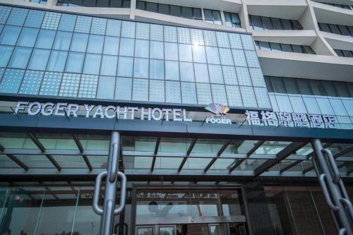 Imagen general del Hotel FOGER YACHT HOTEL. Foto 6