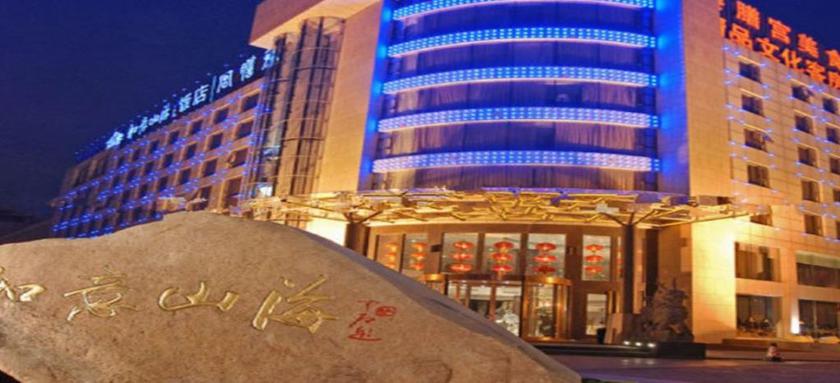 Imagen general del Hotel FORTUNE HOTEL. Foto 1