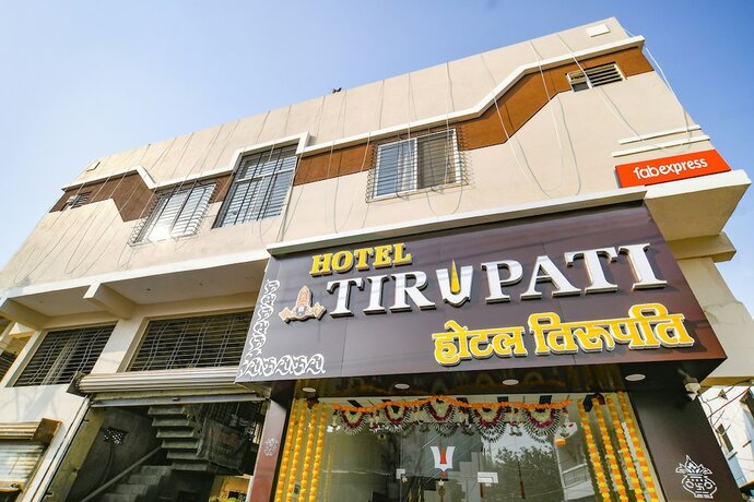 Imagen general del Hotel Fabexpress Tirupati. Foto 8