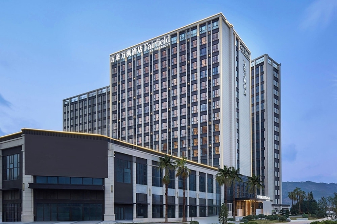 Imagen general del Hotel Fairfield BY Marriott Ningde Xiapu. Foto 1