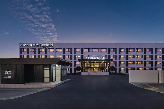Imagen general del Hotel Fairfield By Marriott Beijing Capital Airport. Foto 1