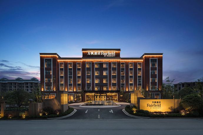 Imagen general del Hotel Fairfield By Marriott Jingdezhen. Foto 3