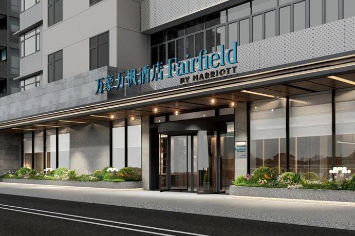 Imagen general del Hotel Fairfield By Marriott Shanghai Xuhui Center. Foto 1