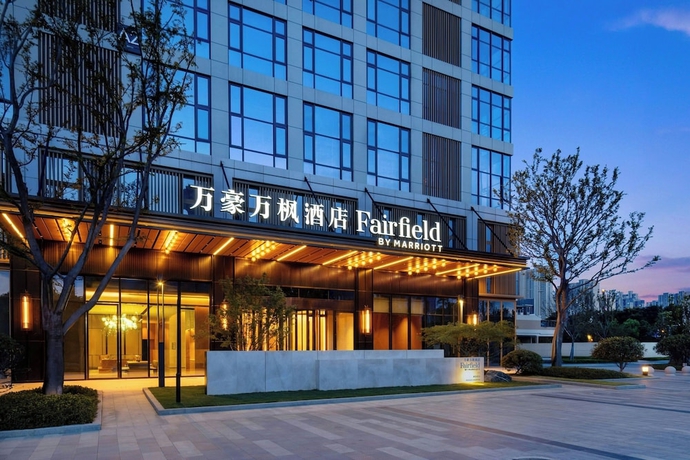 Imagen general del Hotel Fairfield By Marriott Wuhan Hankou. Foto 1