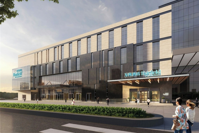 Imagen general del Hotel Fairfield By Marriott Yinchuan Xingqing. Foto 1