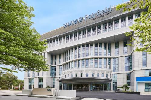 Imagen general del Hotel Fairfield by Marriott Guangzhou Konggang. Foto 10