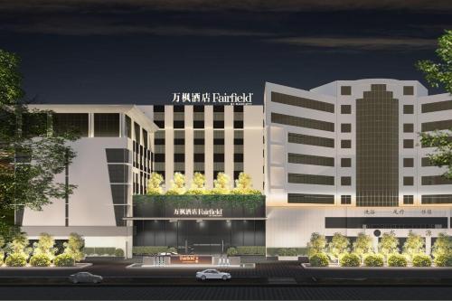 Imagen general del Hotel Fairfield by Marriott Lijiang Ancient Town. Foto 6