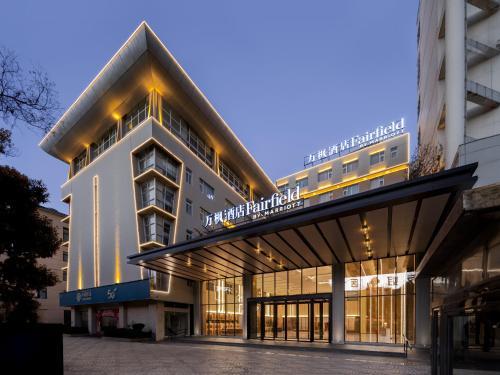 Imagen general del Hotel Fairfield by Marriott Lijiang Ancient Town. Foto 1