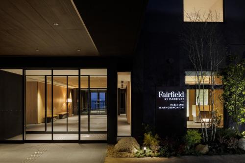 Imagen general del Hotel Fairfield by Marriott Nara Tenri Yamanobenomichi. Foto 2