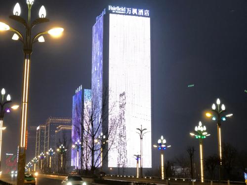 Imagen de los exteriores del Hotel Fairfield by Marriott Xi'an North Station. Foto 6