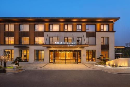 Imagen general del Hotel Fairfield by Marriott Yangzhou Slender West Lake. Foto 6