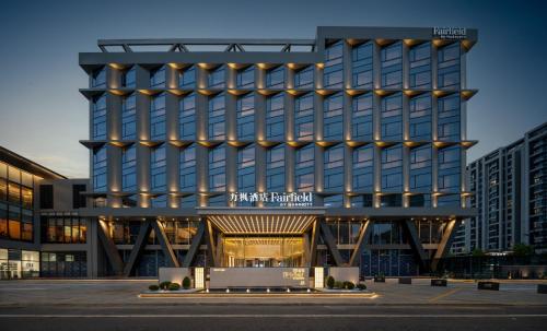 Imagen general del Hotel Fairfield by Marriott Yiwu. Foto 9
