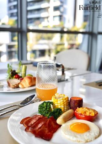 Imagen general del Hotel Fairfield by Marriott Yiwu. Foto 10