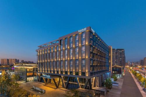 Imagen general del Hotel Fairfield by Marriott Yiwu. Foto 13