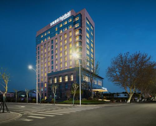 Imagen general del Hotel Fairfield by Marriott Yuyao. Foto 14