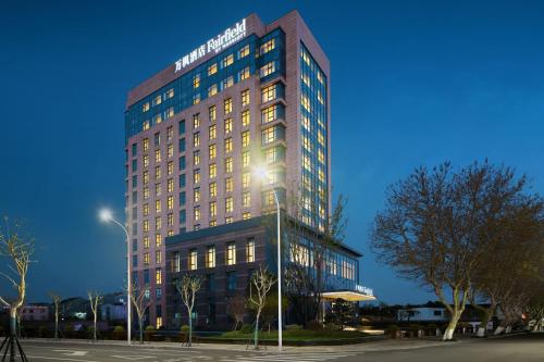 Imagen general del Hotel Fairfield by Marriott Yuyao. Foto 16