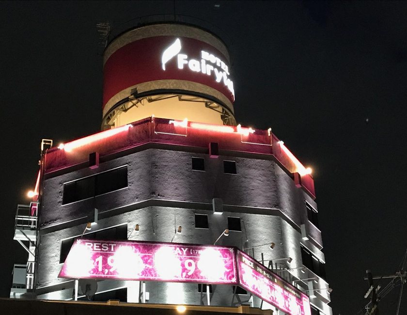 Imagen general del Hotel Fairy Tale (adult Only). Foto 2