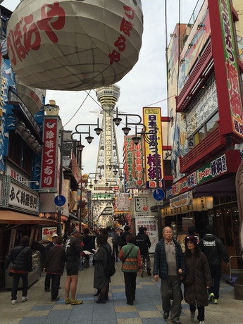 Imagen de la habitación del Hotel Family Inn Fifty's Osaka. Foto 14