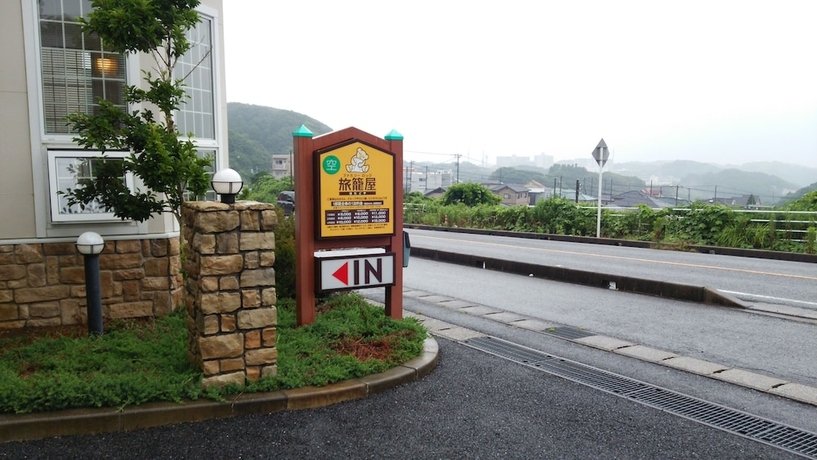 Imagen general del Hotel Family Lodge Hatagoya Chiba Katsuura. Foto 4