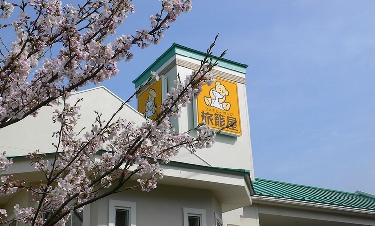 Imagen general del Hotel Family Lodge Hatagoya Iga. Foto 3