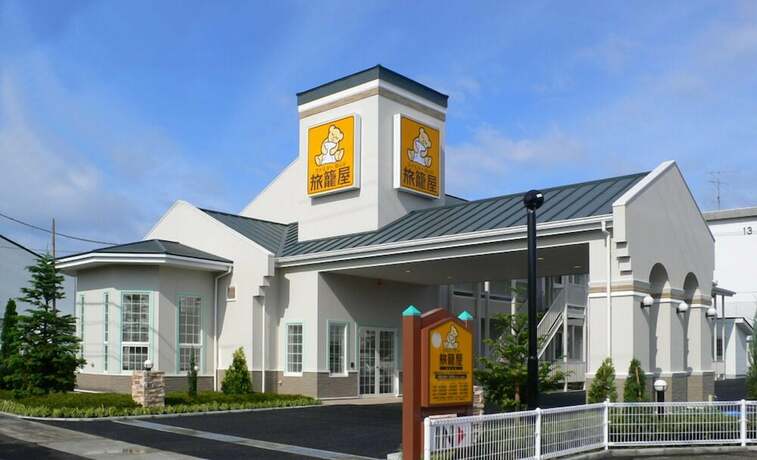 Imagen general del Hotel Family Lodge Hatagoya Takamatsu. Foto 2