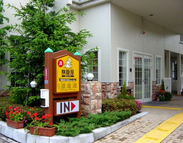 Imagen general del Hotel Family Lodge Hatagoya Tokyo Shinkiba. Foto 3