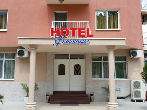 Imagen de la habitación del Hotel Fantasy, Svilengrad. Foto 18