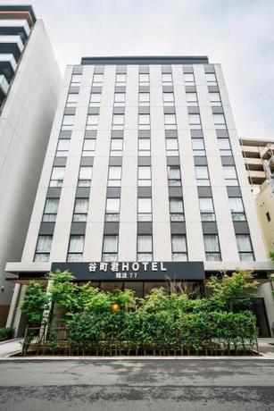 Imagen general del Hotel Far East Village Hotel Osaka, Namba South. Foto 12