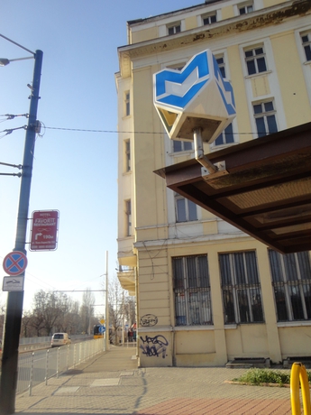 Imagen de los exteriores del Hotel Favorit, Sofia. Foto 14