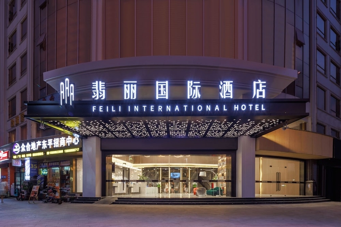 Imagen general del Hotel Feili Internation. Foto 2