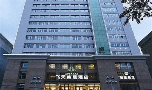 Imagen general del Hotel Feitian Meiju Baiyin Road Branch. Foto 3