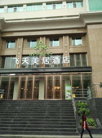 Imagen general del Hotel Feitian Meiju Baiyin Road Branch. Foto 4