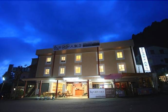 Imagen general del Hotel Fenchihu Street. Foto 1