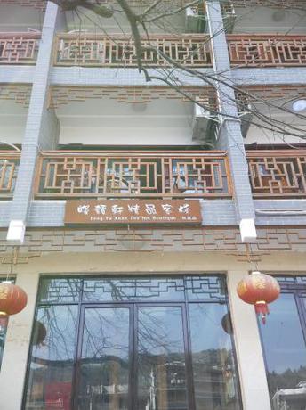 Imagen de la habitación del Hotel Fenghuang Fengyuxuan Boutique Guesthouse ( Fenghua. Foto 10