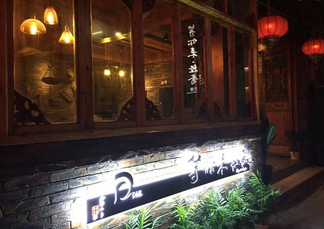 Imagen general del Hotel Fenghuang Waiting For You Guest House. Foto 5